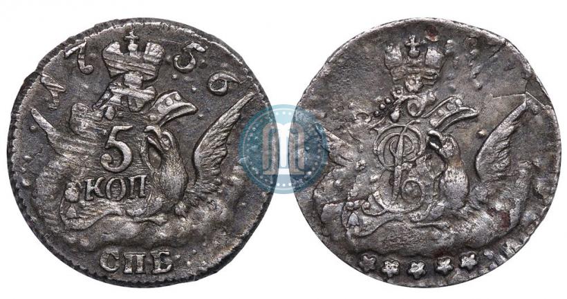 Фото 5 копеек 1756 года СПБ 