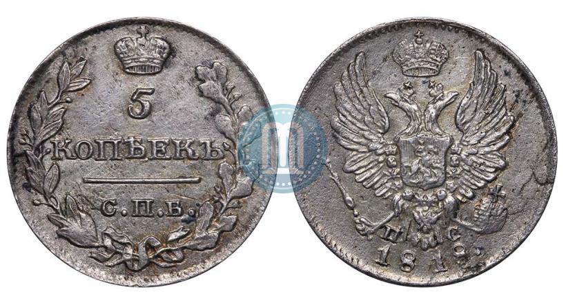 Picture 5 kopecks 1818 year СПБ-ПС 