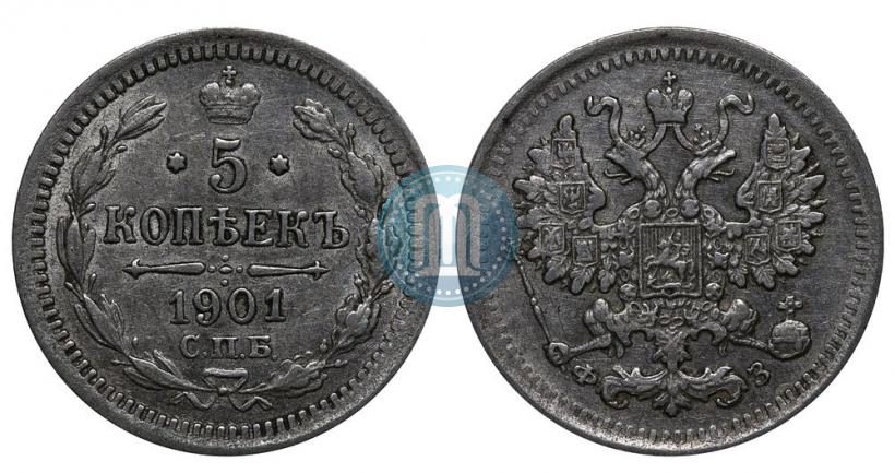 Picture 5 kopecks 1901 year СПБ-ФЗ 