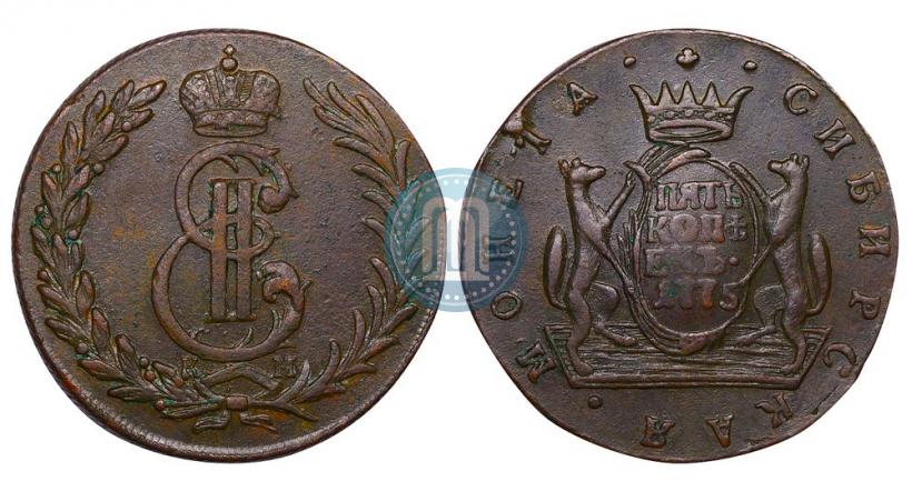 Picture 5 kopecks 1775 year КМ 