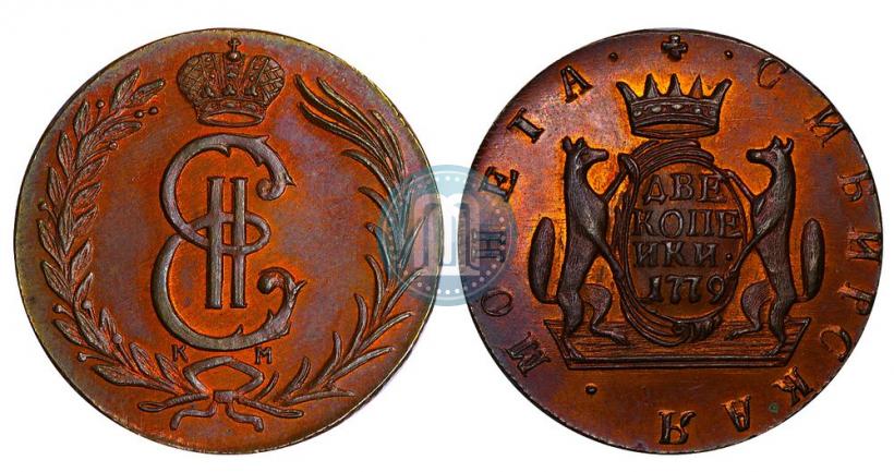 Picture 2 kopecks 1779 year КМ 