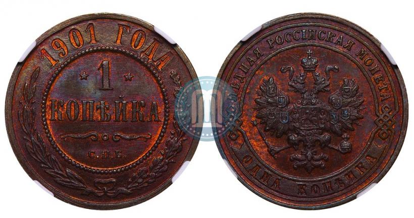 Picture 1 kopeck 1901 year СПБ 