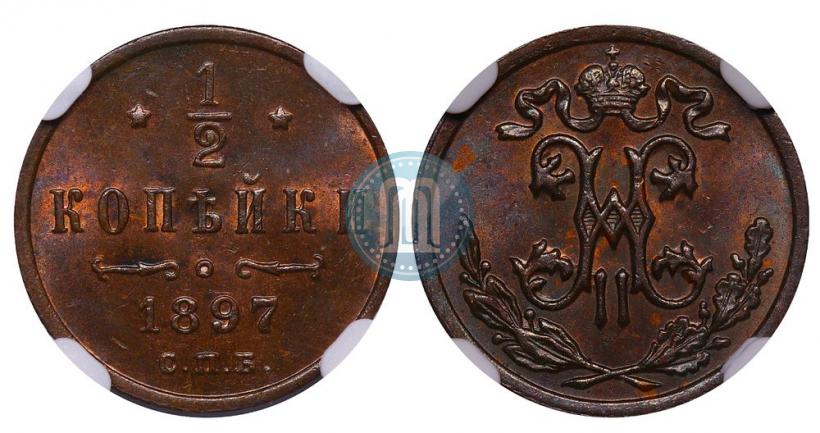Picture 1/2 kopeck 1897 year СПБ 
