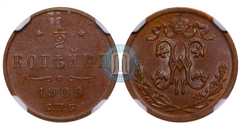 Picture 1/2 kopeck 1909 year СПБ 