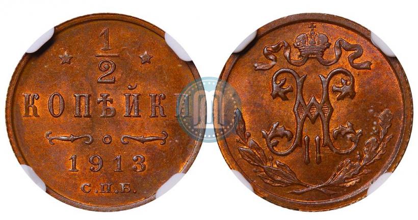 Picture 1/2 kopeck 1913 year СПБ 