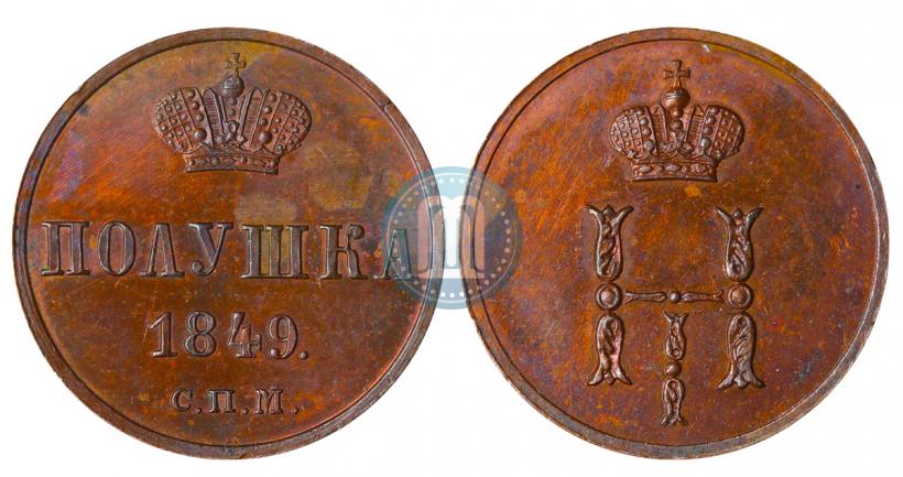 Picture Polushka 1849 year СПМ "Pattern"