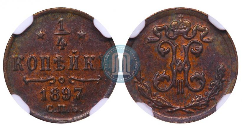 Picture 1/4 kopeck 1897 year СПБ 