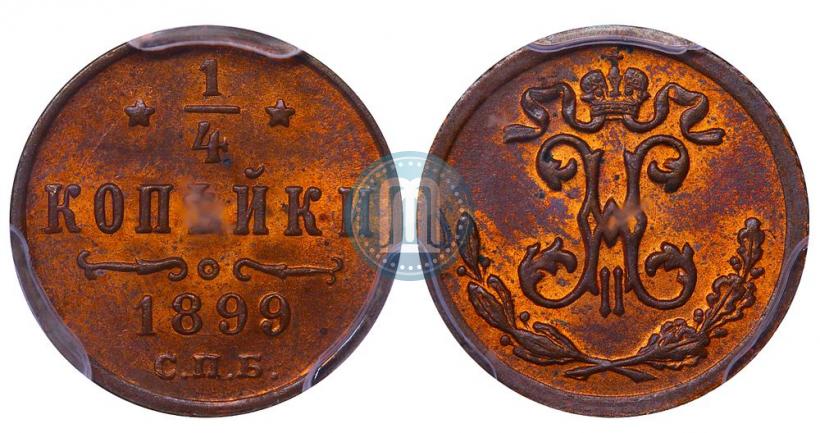 Picture 1/4 kopeck 1899 year СПБ 