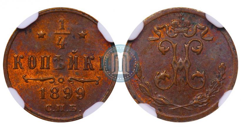 Picture 1/4 kopeck 1899 year СПБ 