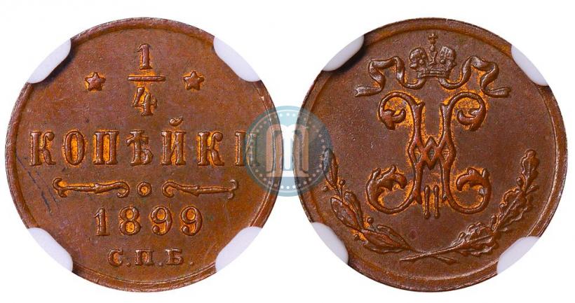 Picture 1/4 kopeck 1899 year СПБ 