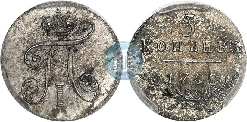 Picture 5 kopecks 1798 year СМ-МБ 