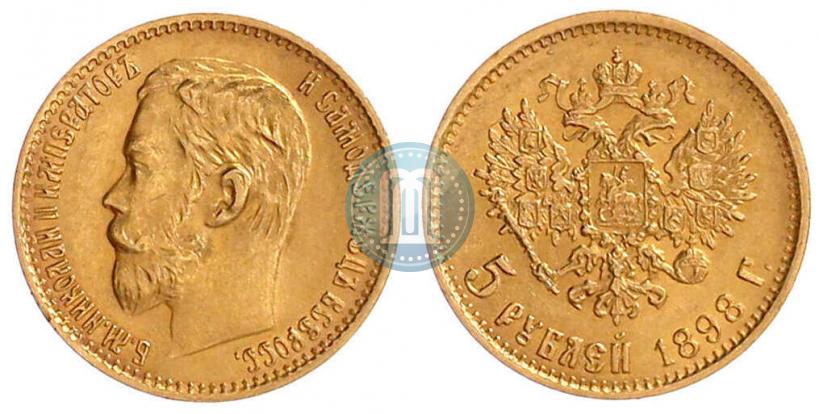 Picture 5 roubles 1898 year (АГ) 
