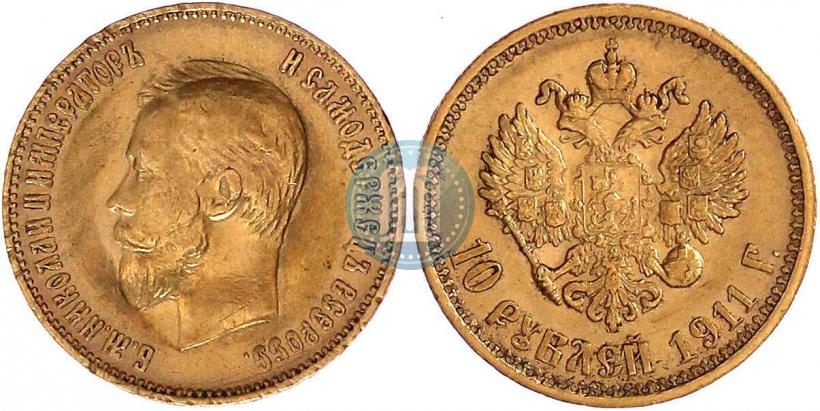 Фото 10 рублей 1911 года (ЭБ) 