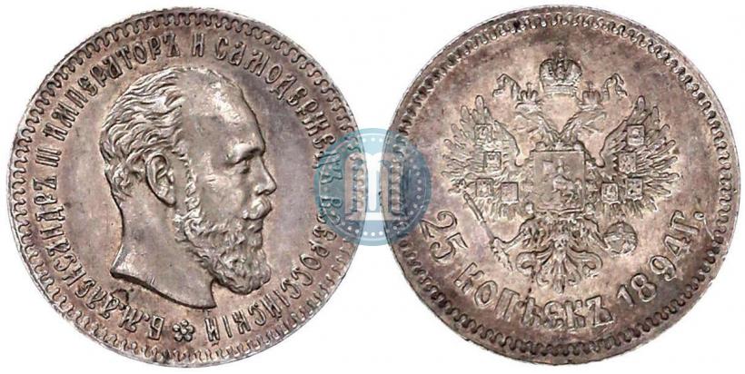 Picture 25 kopecks 1894 year (АГ) 