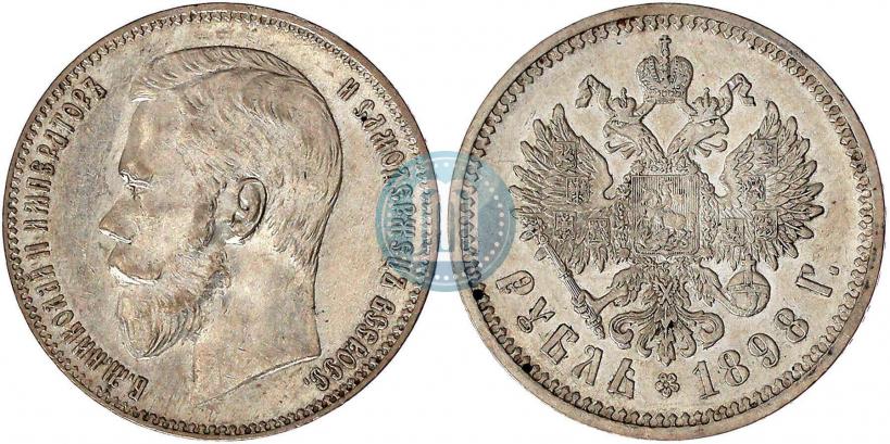 Picture 1 rouble 1898 year (АГ) 