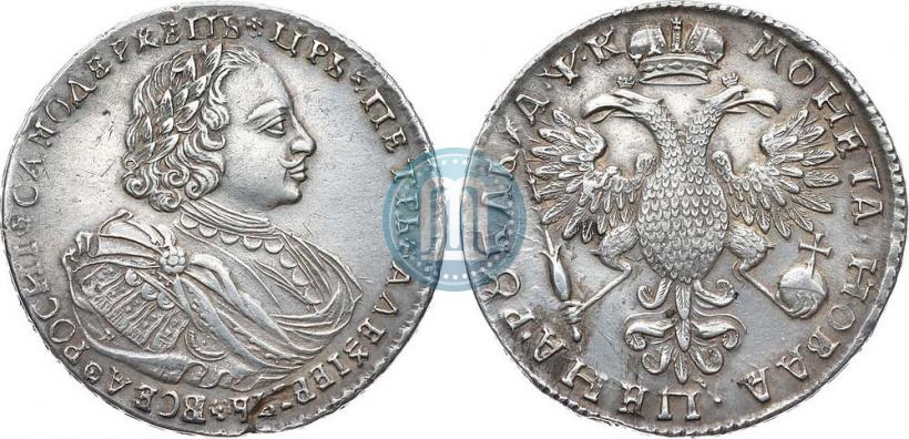 Фото 1 рубль 1720 года K "Портрет в наплечниках"