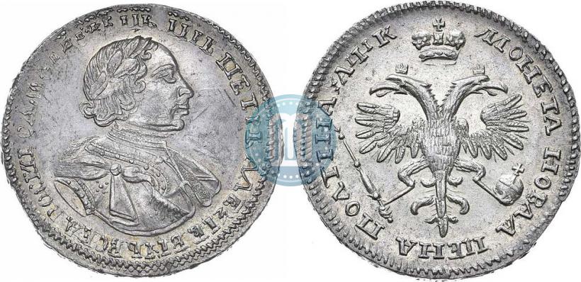Фото Полтина 1720 года  "Портрет в латах"
