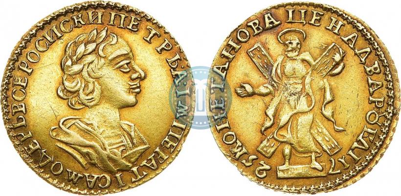 Фото 2 рубля 1725 года  "Портрет в античных доспехах"