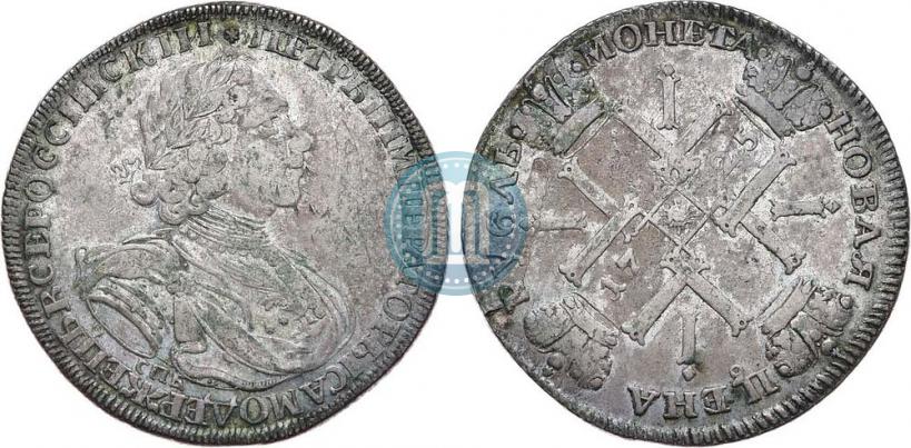 Фото 1 рубль 1725 года СПБ "Солнечный в латах"
