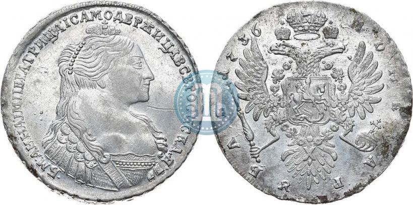 Фото 1 рубль 1736 года  "Тип 1735 года"