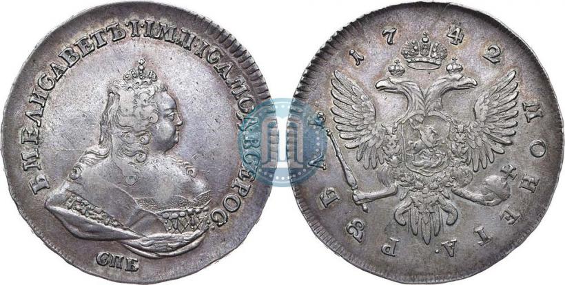 Фото 1 рубль 1742 года СПБ 