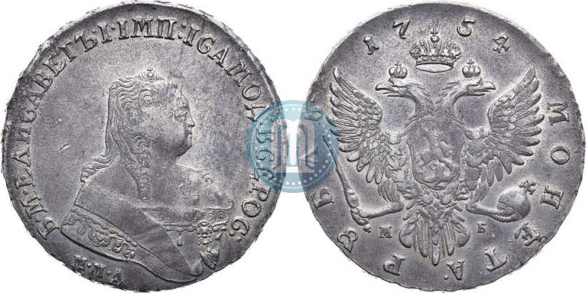 Фото 1 рубль 1754 года ММД-МБ 
