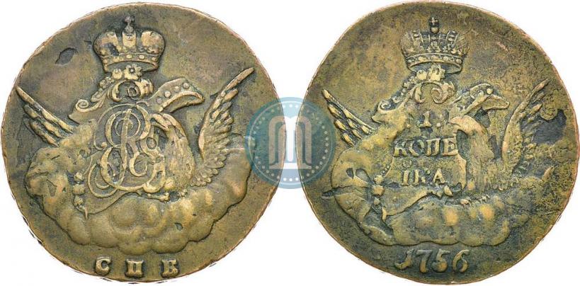 Фото 1 копейка 1756 года СПБ 