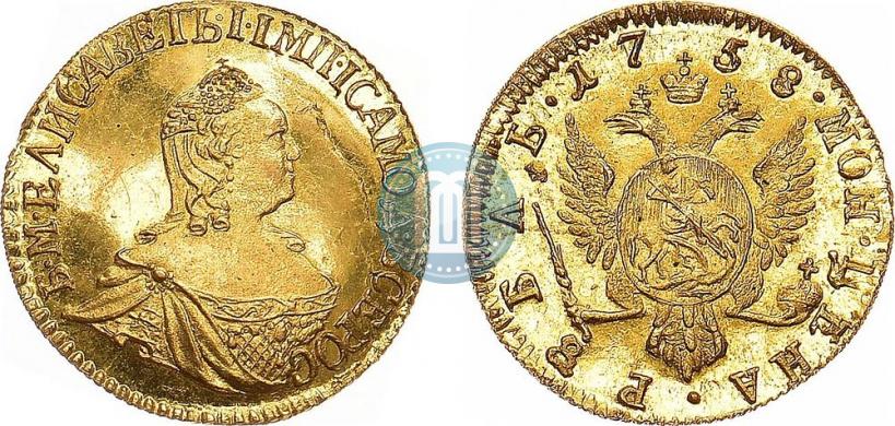 Фото 1 рубль 1758 года  