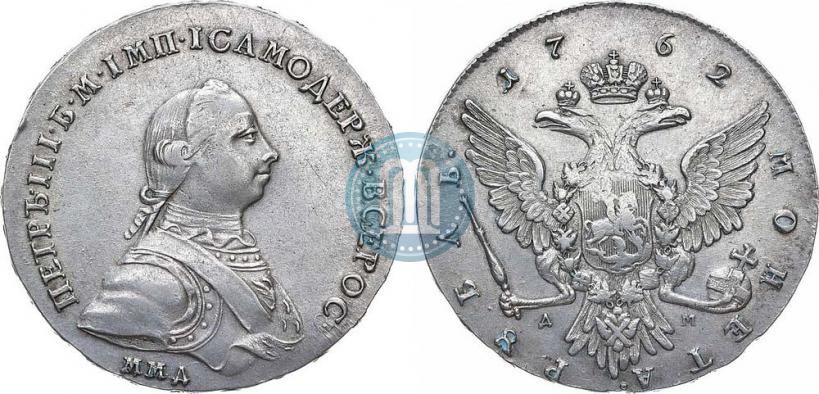 Фото 1 рубль 1762 года ММД-ДМ 