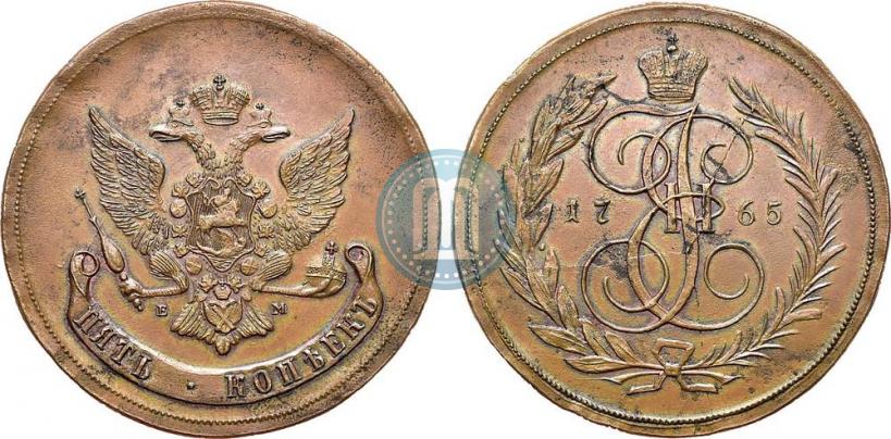 Фото 5 копеек 1765 года ЕМ 