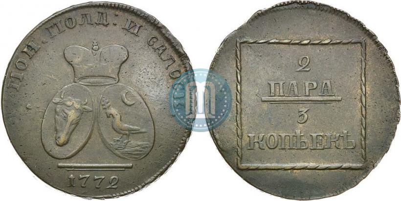 Фото 2 пара - 3 копейки 1772 года  