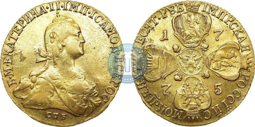 Фото 10 рублей 1775 года СПБ 