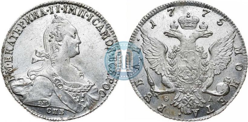 Фото 1 рубль 1775 года СПБ-ФЛ 