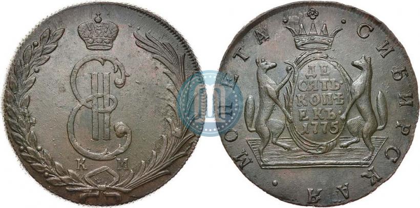 Фото 10 копеек 1775 года КМ 