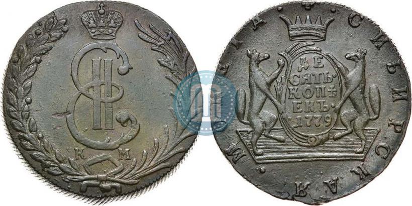 Фото 10 копеек 1779 года КМ 