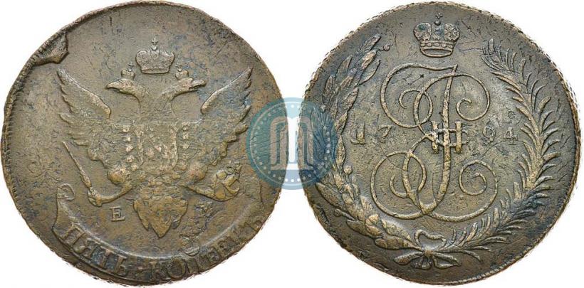 Фото 5 копеек 1794 года ЕМ "Павловский перечекан"