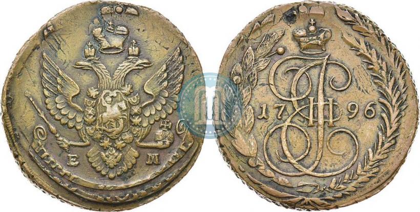 Фото 5 копеек 1796 года ЕМ "Павловский перечекан"