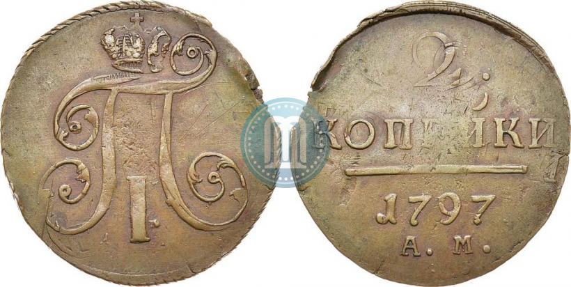 Фото 2 копейки 1797 года АМ 