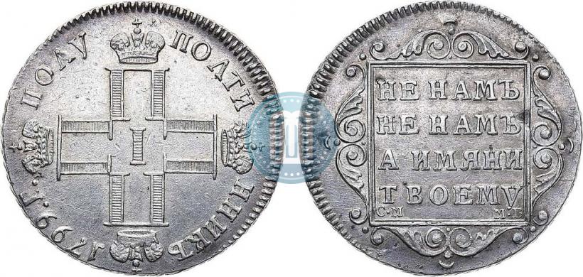 Picture Polupoltinnik 1799 year СМ-МБ 