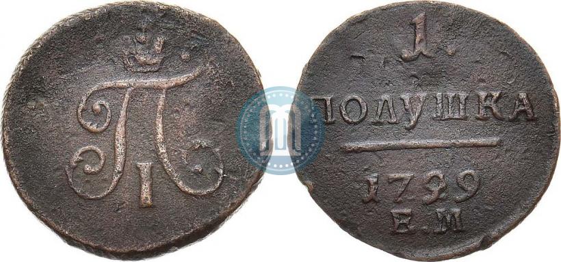 Фото Полушка 1799 года ЕМ 