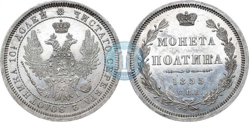 Picture 12 roubles 1840 year СПБ 