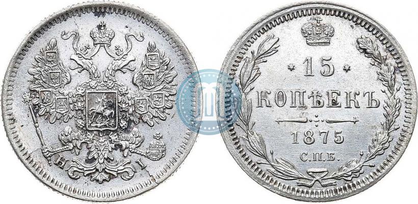 Picture 15 kopecks 1875 year СПБ-HI 