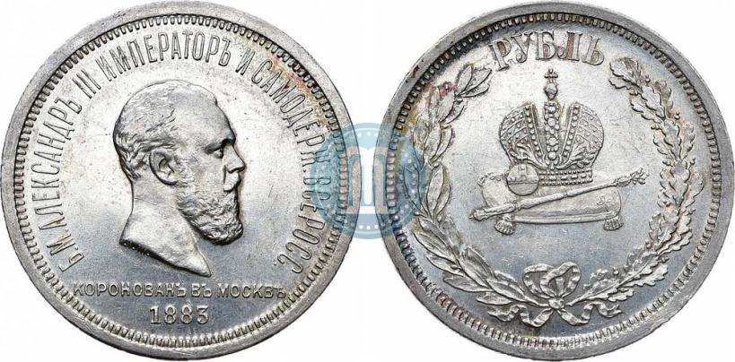 Picture 1 rouble 1883 year ЛШ "On the Coronation of Emperor Alexander III"