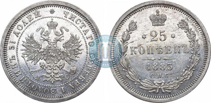 Фото 25 копеек 1883 года СПБ-ДС 