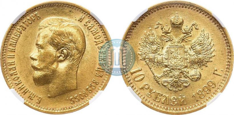 Picture 10 roubles 1899 year (ФЗ) 