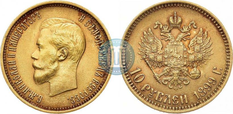 Picture 10 roubles 1899 year (АГ) 