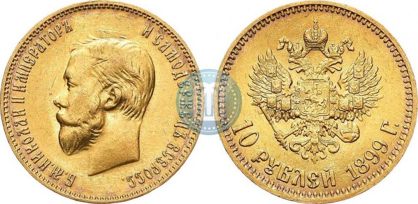 Picture 10 roubles 1899 year (АГ) 