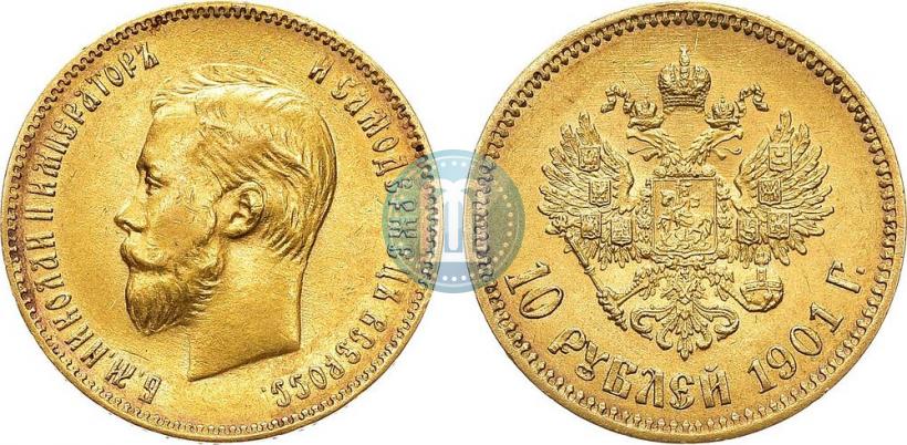 Picture 10 roubles 1901 year (АР) 
