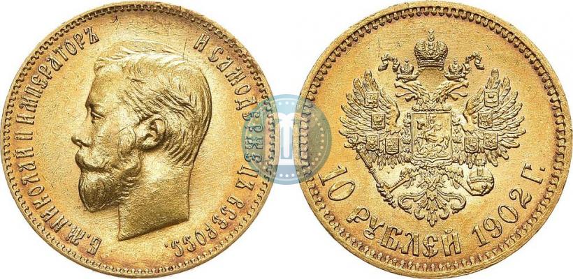Picture 10 roubles 1902 year (АР) 