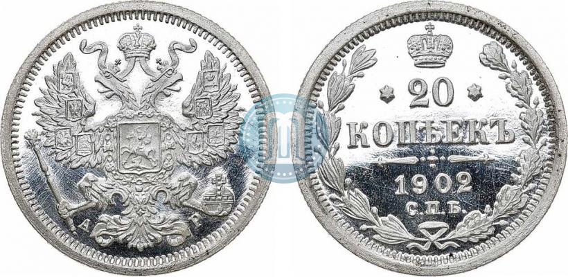 Фото 20 копеек 1902 года СПБ-АР 